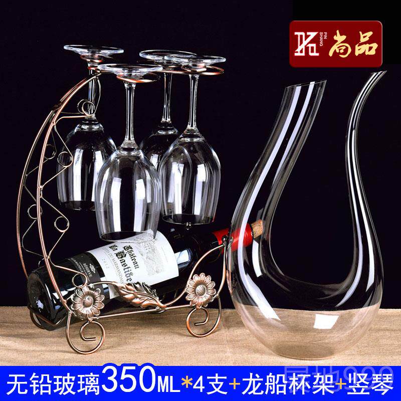 高档红酒杯套装欧式用只葡架萄倒挂杯家大号4个水晶玻6璃高脚杯醒