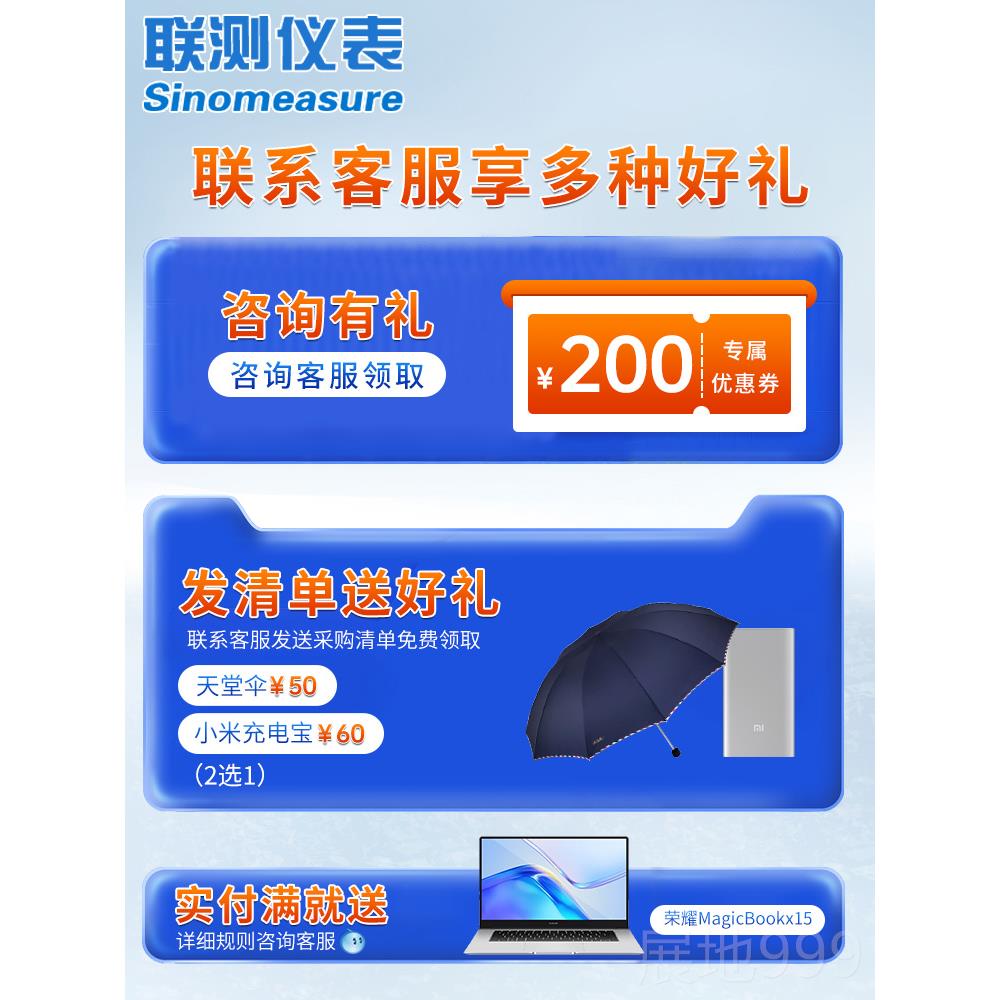 高档多路1触摸屏无纸记录仪工业级 温度巡检仪36/2信电号压电流监