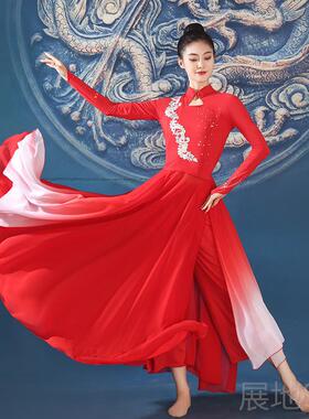 高档古典舞蹈演服红色开出场飘逸万疆舞舞表演服女星五红旗广场舞