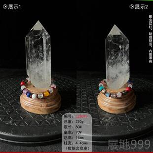 高档东晶海天然原白水柱石居家办公玄关摆件石高品质六棱柱消磁保