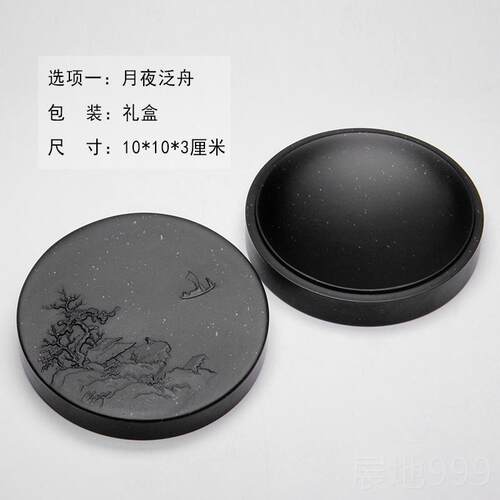 高档匠心非文遗四安徽歙砚素心砚天然原石细雨金星 原石砚台带盖