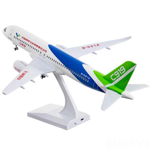 高档飞机模型C919中国商飞C29航模仿真金客机办公礼品摆合带件轮9