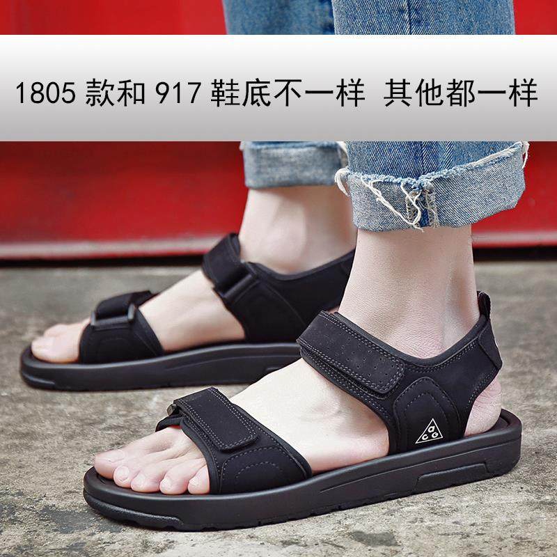 高档士凉鞋皮202夏季男4新款沙滩情韩侣版越南大童中学生爸爸中老,流行男鞋,沙滩鞋,淘宝优惠券,粉丝福利购,淘宝优惠卷