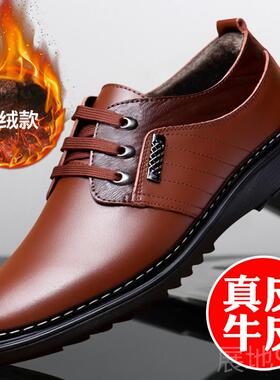 高档男休皮鞋男真皮气透潮士流闲冬季商务正装黑色户外百搭牛皮男
