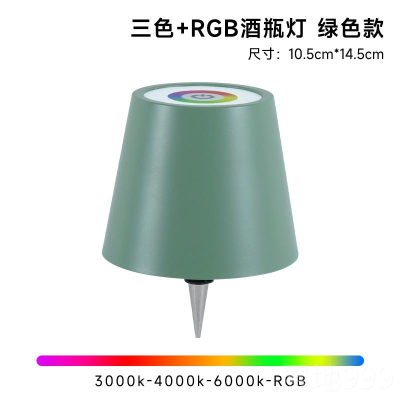 高档跨境ld创意饰酒头动灯e嵌入式清吧餐厅可移充电RGB调光装酒瓶