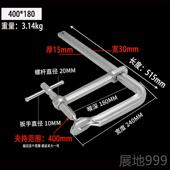 定固夹F具 木材工工具 重型模 夹G夹 高档易尔力整体40CrF料锻造