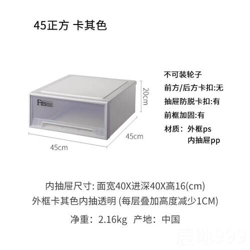高档日本天马抽tnma收纳箱屉柜透明储物箱e45正方收纳盒衣服整物
