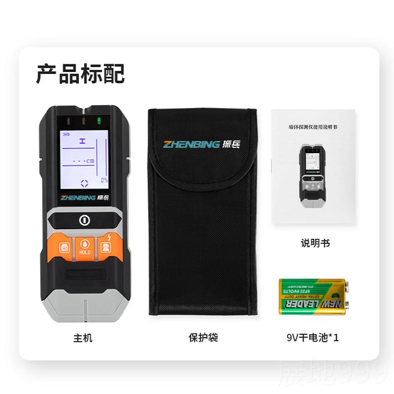 高档振兵墙体探测仪金钢扫描仪墙检内属电线测量测仪混筋凝土打孔