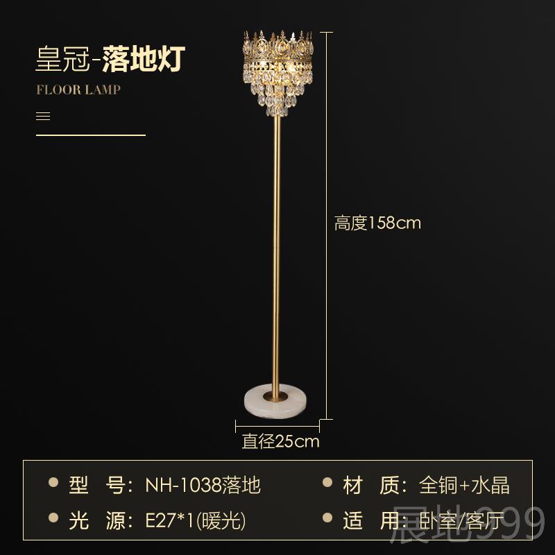 高档欧式厅简大气宫客卧室廷床头柜黄铜水约晶台灯法式温馨全铜落