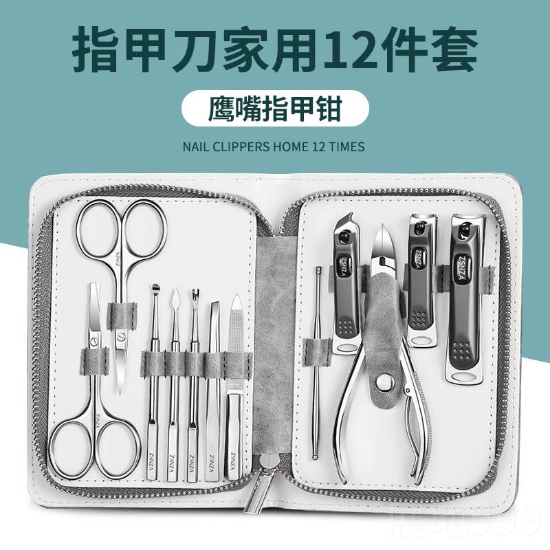 高档指甲套甲高档修脚指甲剪工具德国刀男士装专用进斜口高端原装