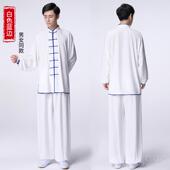 高档宏太极服女袖 棉加长丝春秋中国风八段锦太情极功拳表演服男士