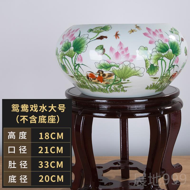 高档景摆德镇陶瓷缸养鱼鱼盆 金鱼缸鱼盆陶瓷乌龟缸睡 家居创意件