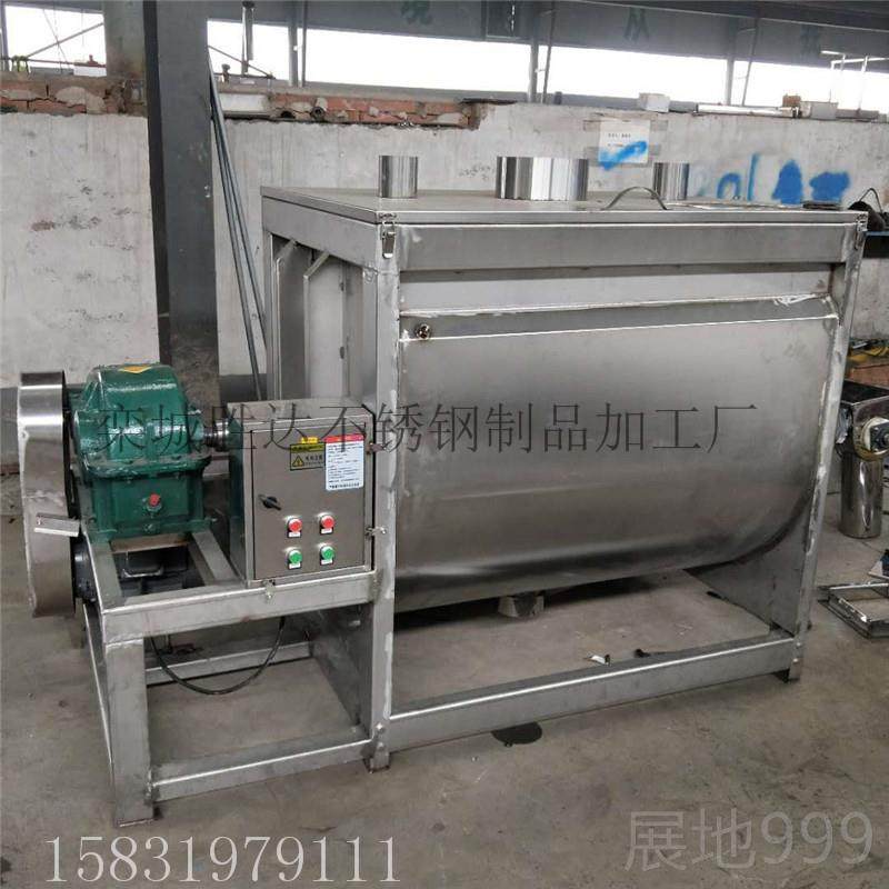 高档碳暖酸钙粉卧式搅烯拌机铁粉宝宝加热混拌料机石墨原料螺带料,五金/工具,拌料机,淘宝优惠券,粉丝福利购,淘宝优惠卷