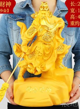 高档财招财关公摆件神设爷佛像关羽关财二爷神像武神店铺家居供奉