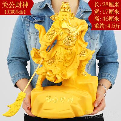 高档财招财关公摆件神设爷佛像关羽关财二爷神像武神店铺家居供奉