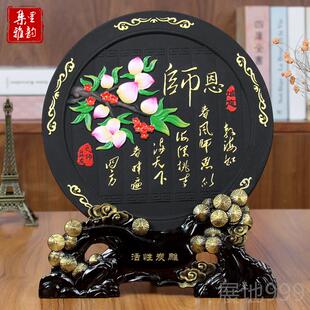 高档节礼女物大学毕业送老教师礼师品小男定制创意实用同学聚会纪