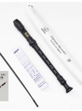 高档SMART斯洛玛特高音英式B标巴克式学0生笛8孔C调HY-26BX1竖思