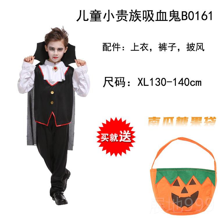 高档万圣节童服儿 舞会派对台表演男装童c舞os死神幽灵地狱使者衣