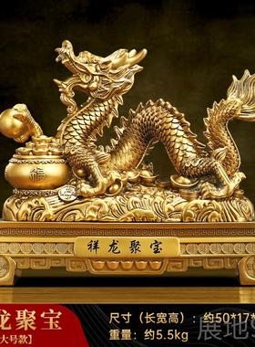 高档招财金龙摆件十二生肖龙工艺办公室乔迁装饰龙年吉祥物开业礼
