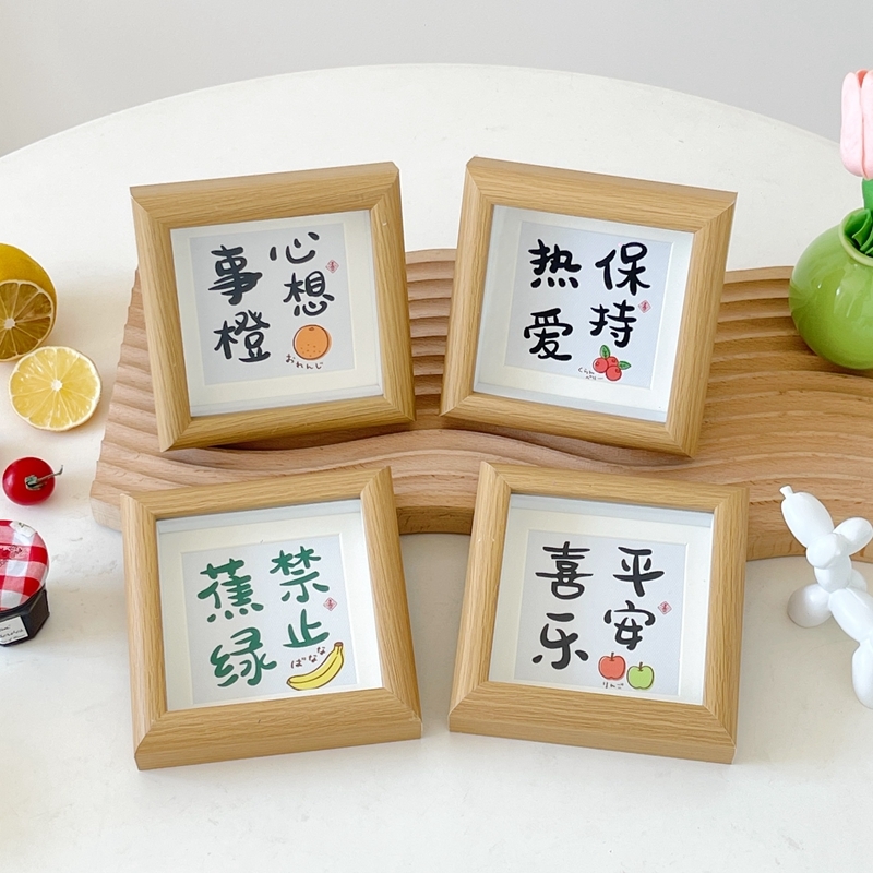 ins卡通文字心想事成相框摆台4寸木质玻璃相框桌面装饰画拍照道具图片