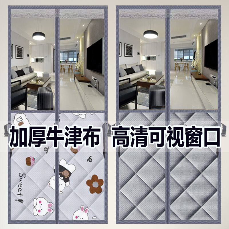 冬季透明保暖防风空调门帘