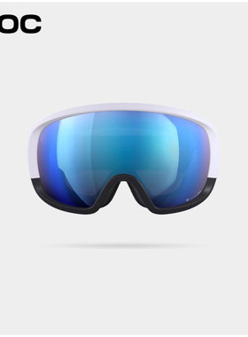 瑞典POC 滑雪眼镜雪镜柱面镜双层防雾男女滑雪镜 40847