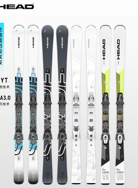 HEAD/海德 新款初级入门全能双板滑雪板男女LYT超轻石墨烯VR/V2