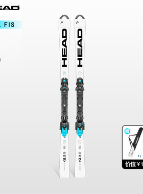 HEAD海德25-26款E-SL  FIS世界杯职业竞技小回转双板滑雪板
