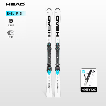 HEAD海德25-26款E-SL  FIS世界杯职业竞技小回转双板滑雪板