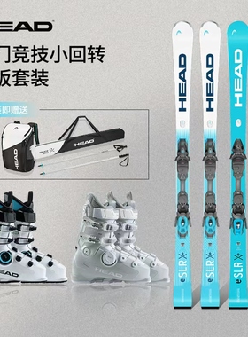 HEAD/海德 25-26新款 E-SLR初中级民用竞技小回转双板滑雪板套装