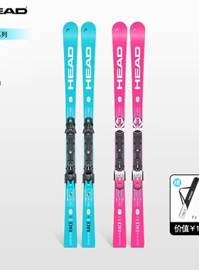 HEAD海德25-26新款 男女民用竞技双板滑雪板E-RACE/RACE PRO