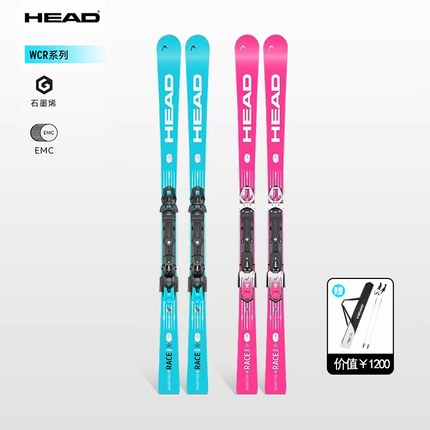 HEAD海德25-26新款 男女民用竞技双板滑雪板E-RACE/RACE PRO