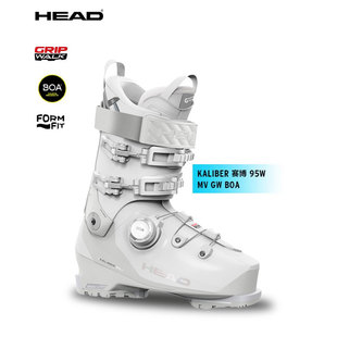 HEAD海德双板滑雪鞋 KALIBER BOA滑雪鞋 女 26款 新品 95W