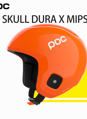 POC瑞典 滑雪头盔FIS认证成人滑雪全盔SKULL DURA X MIPS 10182