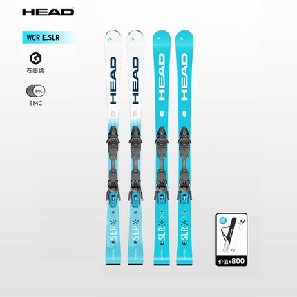 HEAD海德25/26款E-SLR 初中级民用竞技小回转双板滑雪板男女