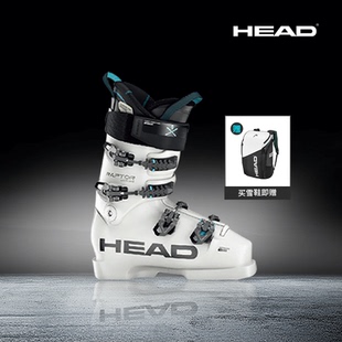HEAD/海德 24-25RAPTOR WCR 130S石墨烯保暖舒适 男士双板滑雪鞋