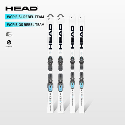 HEAD/海德 新款青少年双板滑雪板儿童竞技比赛板WCR e.SL RD Team