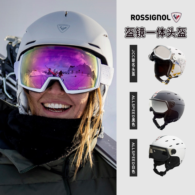 ROSSIGNOL金鸡滑雪头盔JCC联名雪盔保暖装备护具盔经一体头盔男女
