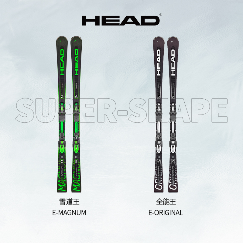HEAD/海德 20-21款雪道王EMC 全能王中高级进阶双板滑雪板男女
