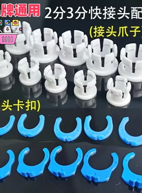 适用太阳雨安吉尔沁园净水机配件