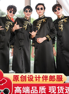 新中式伴郎服兄弟团结婚礼服男士搞笑中国风古装长袍大马褂相声服