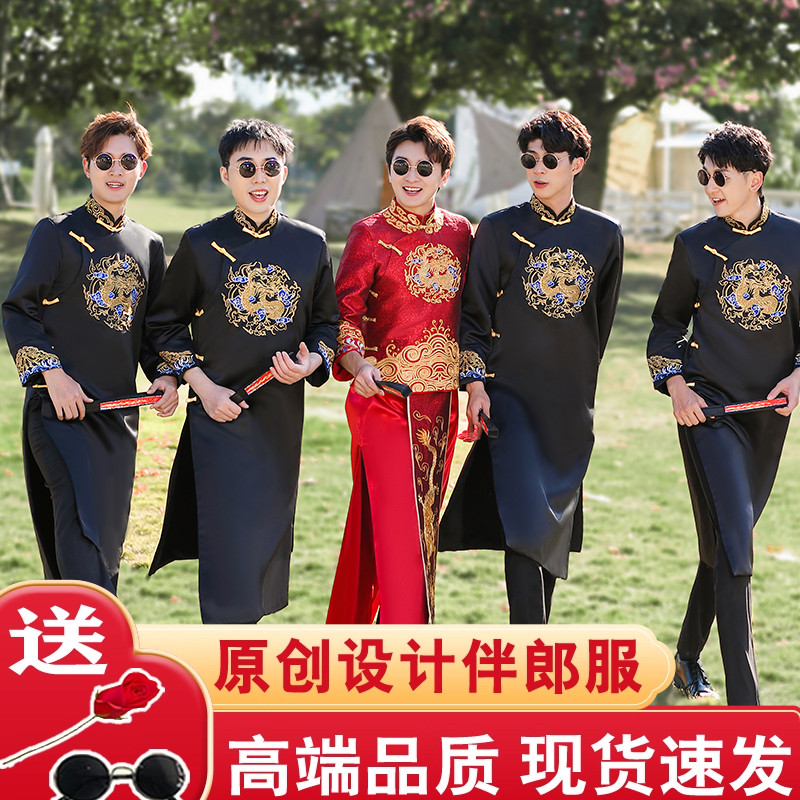 中式伴郎服婚礼兄弟团接亲服装