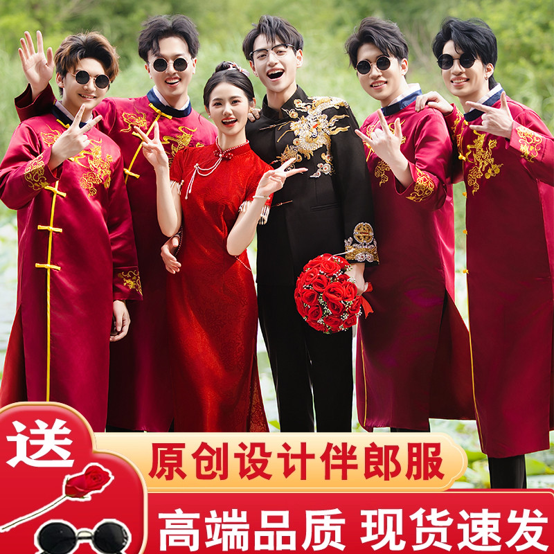 中式伴郎服兄弟装相声服大褂礼服男士搞笑中国风大马褂结婚兄弟团 - 封面