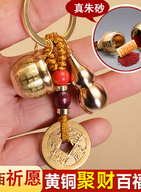 招财米缸聚财铜缸五帝钱葫芦挂件