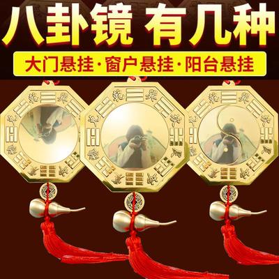 八卦凸镜窗户纯铜葫芦五帝钱挂件