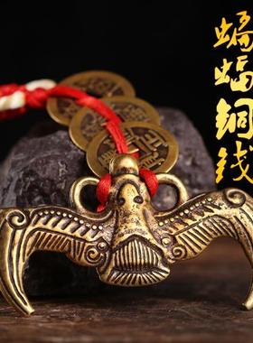 纯铜蝙蝠福鼠吊金钱横梁压顶六帝五帝钱铜钱金钱蝙蝠家居化横梁挂