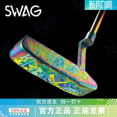 SWAG高尔夫球杆蓝色幻想限量推杆