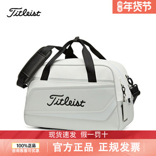 Titleist泰特利斯高尔夫球包26新品时尚可携式衣物包高能型波士顿