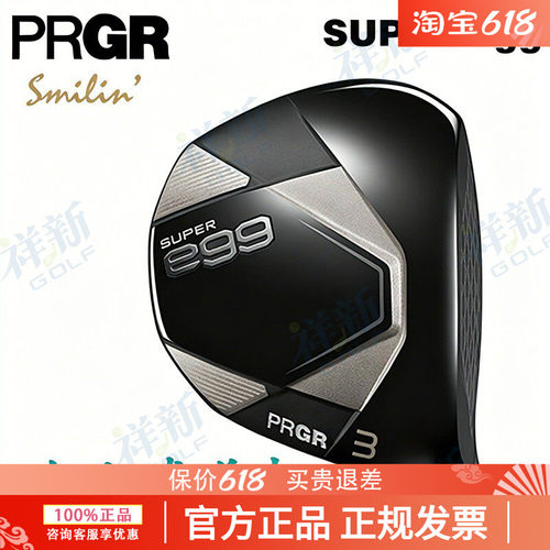 日本PRGR高尔夫女士球杆SUPER egg球道木golf三号五号木杆
