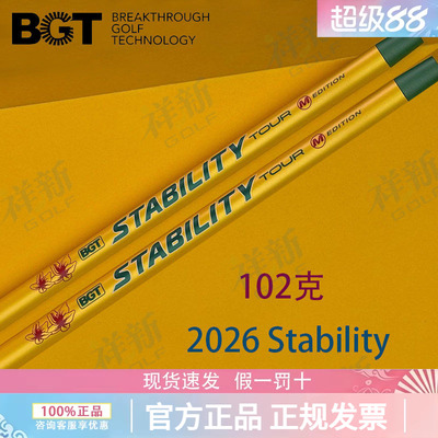 26新品BGT Stability Tour大师赛版高尔夫推杆杆身碳钢限量推杆身